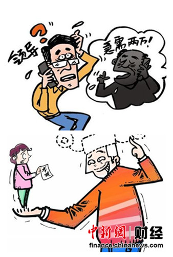 �ƶ�����ʱ��թƭҲ����΢������Ȧ������أ�3��