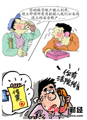 �ƶ�����ʱ��թƭҲ����΢������Ȧ������أ�4��