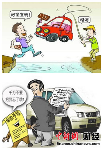 移动互联时代诈骗也创新微信朋友圈成新阵地(5)