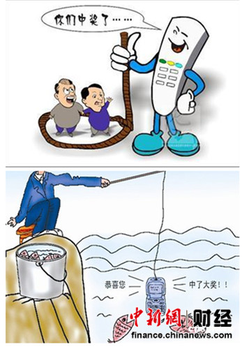 移动互联时代诈骗也创新微信朋友圈成新阵地(7)