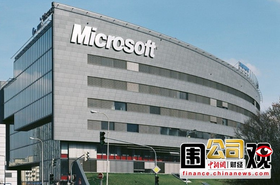 һ��Χ�ۣ�΢����ָ���й���˰�ֶ����й���Ա��3��