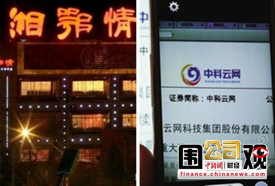 һ��Χ�ۣ�΢����ָ���й���˰�ֶ����й���Ա��4��