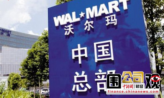 һ��Χ�ۣ�΢����ָ���й���˰�ֶ����й���Ա��5��