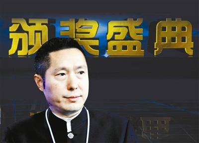 央视“中国经济年度人物”停办疑与郭振玺案有关