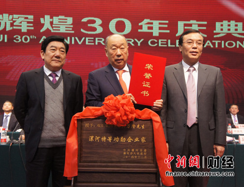 ����˫�㷢չʷ�����ʲ���ծ��ȫ���ϴ�