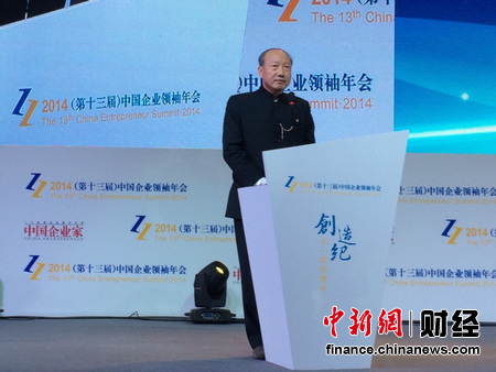 2014�й���ҵ���������г·�������ｱ��