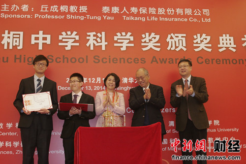 �ڶ��조���ͩ��ѧ��ѧ�����佱������ѧ����������