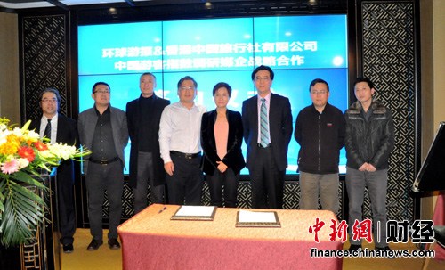 2014����й��οͺ�ʨ�����