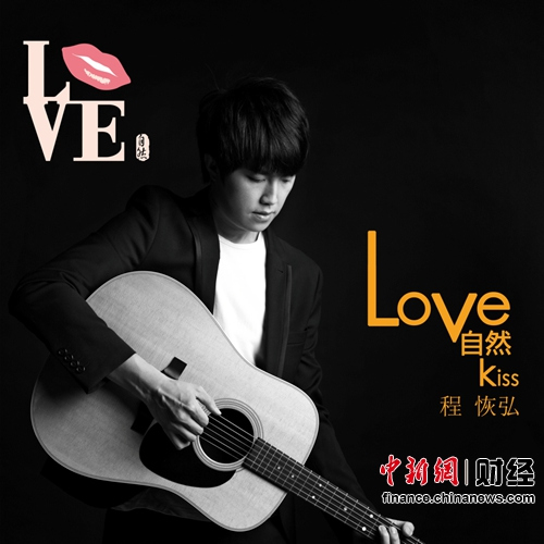 �ֺ̻룺��Love��Ȼkiss������ȫ��������õ�տ��������