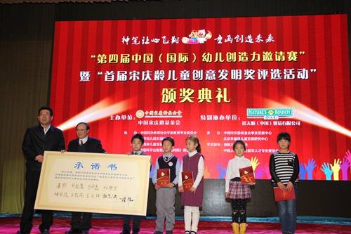 �׽��������ͯ���ⷢ�����佱�����ھ�����