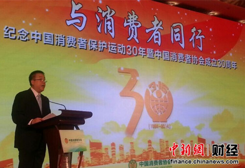 ����Э���������߱����˶�30������άȨ��������