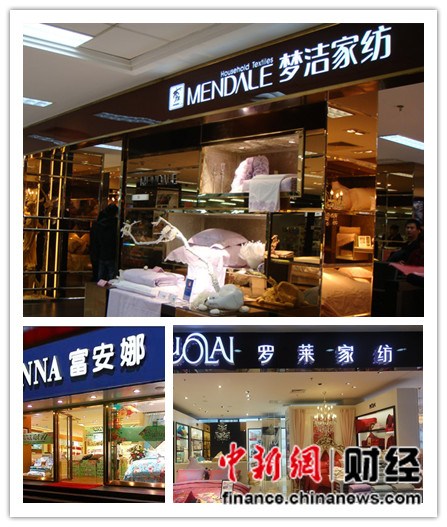 ��ҵ�������̵㣺ͬ����ԩ�ҡ��ڶ��������£�7��