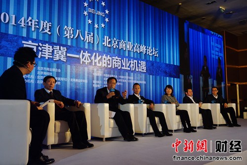 �ڰ˽챱����ҵ�߷���̳�ٿ�����2014������ҵ��չ��Ƥ��