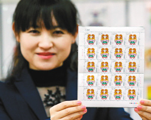 羊年生肖邮票发行首日价涨9倍(图)