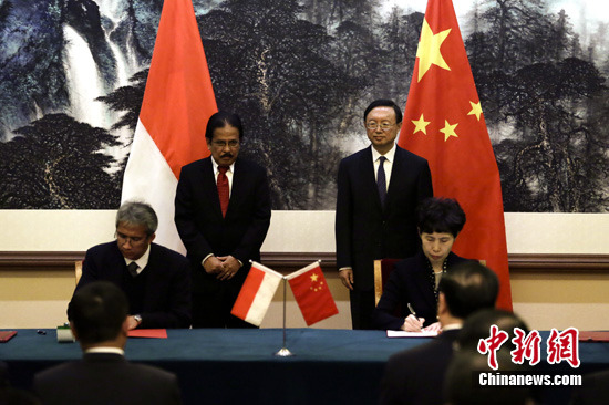 中国印尼将加强在重大基础设施及电力等领域合作