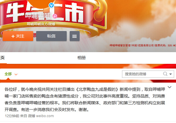 �Ȳ��Ȳ���Ӧ����Ѫð��ѼѪ��������չ������