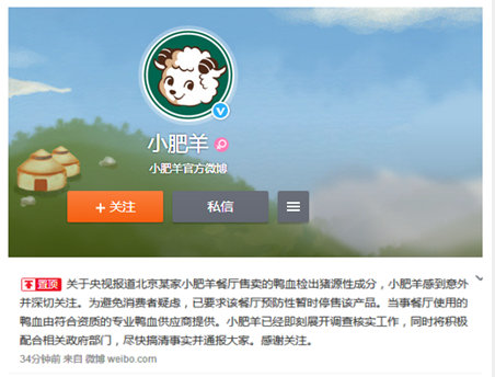 С�����Ӧ������Ѫð��ѼѪ��:��ʱͣ�۸ò�Ʒ