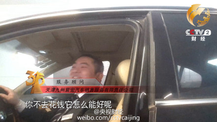 ����315����ҳ���4S���Ļ�ع�������Ӫ����ǹ