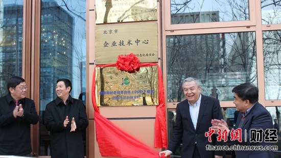 ��������PPPģʽ�����뷨���о�Ժ����