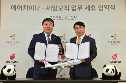 到韩国游爱宝乐园国航乘客可享7折优惠