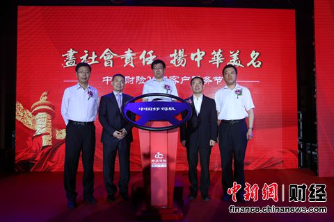 �л����տͷ����������ƾ���2000̨��ͯ��ȫ����