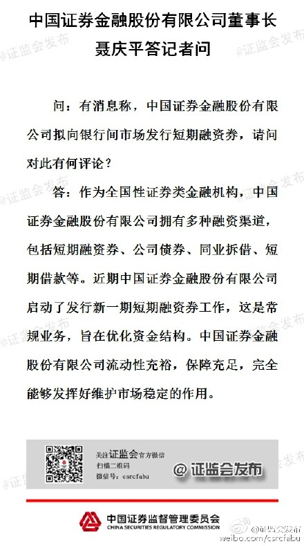 ֤��˾�������Գ�ԣ�ܷ��Ӻ�ά���г��ȶ�����