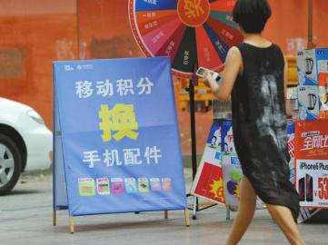 Ů�����ֻ����ֶ���ƷӪҵ���۷��ǹ���������