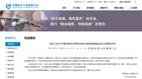 �к���ҵ��Ӧ���¹�˾�����к��ڱ����飺����������