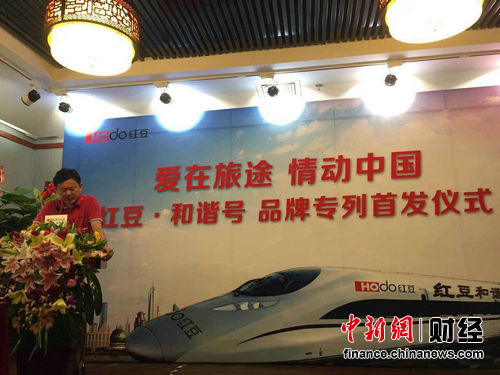 �й���������й��ٶȺ춹��Ϧ�������������׷�