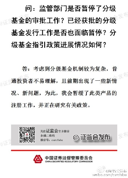 ֤��᣺�ݻ��ּ������Ʒע�Ṥ��