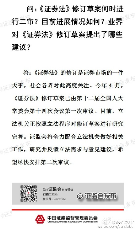 ֤���:֤ȯ���޶�������������