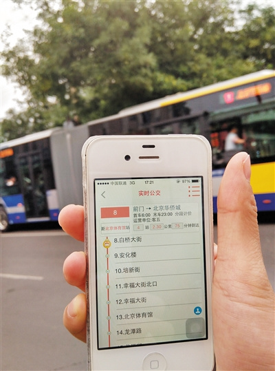 �������鹫��ʵʱ��ѯAPPЧ���������ϴ�