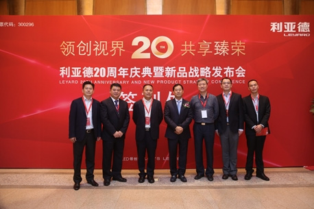 ���ǵ·���С���LED����ս������滮δ��