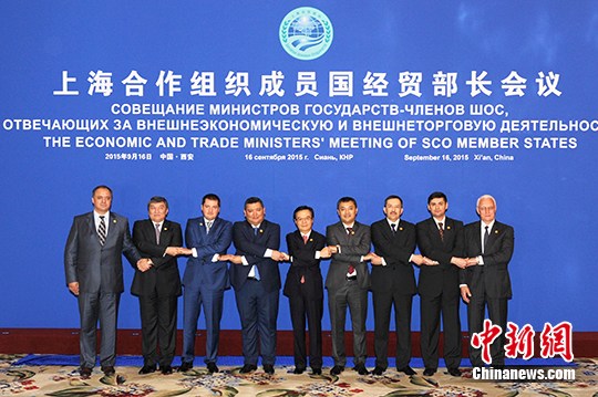 上合组织经贸部长第十四次会议举行为年底总理会做准备