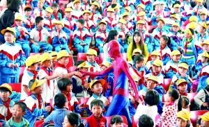 �롰���족ͬ�����񽫿���Ʊ��ʯ��ɽ����԰