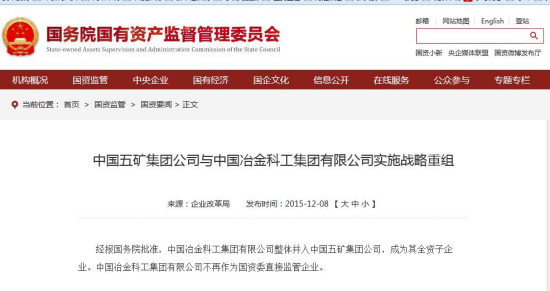 ��ұ�������岢���й�����ų���ȫ������ҵ