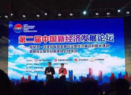 �ڶ����й��¾��÷�չ��̳�ڸ��ݳɹ��ٰ�