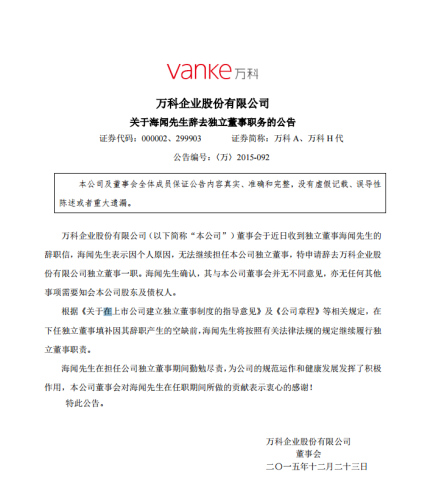 ��ƹ�˾�������º��������ְ�������ԭ��