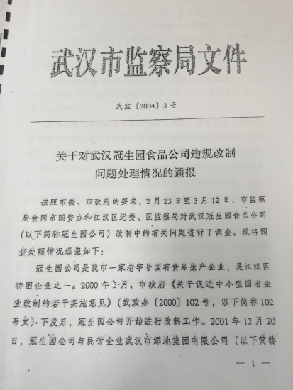 �人���ֺŹ����ʲ���ʧ�����ϼ���������12�������