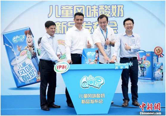 伊利沃尔玛再度联手新品QQ星儿童酸奶抢先上市