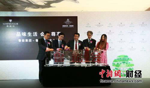 ��������������ʽ��³�ܻᡱ��ɫ��԰ϵ�л��Ļ