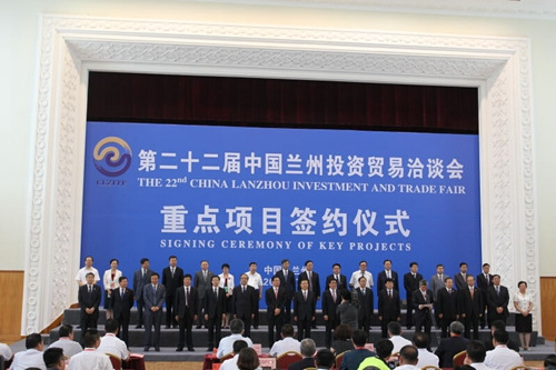 神雾集团在兰洽会签订大型煤炭分质清洁利用合作项目