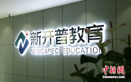 �¿���ʵʩ�˲�ս�Կ�����ҵ���ù�ע��ѧ����ҵ