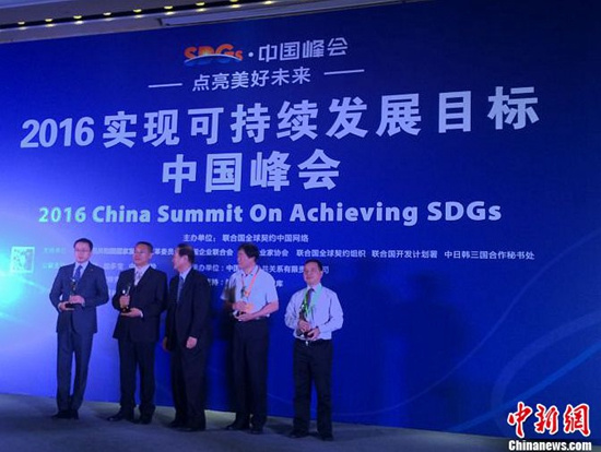 海航践行“实现可持续发展目标”获先锋企业称号