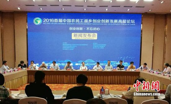 �׽�ũ�񹤷��紴ҵ���·�չ�߲���̳���ŷ��������