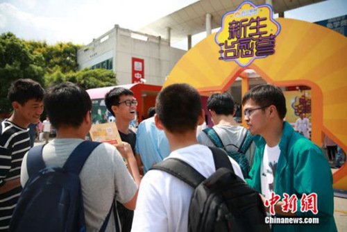 ������Ӫ��ֱ����ѧʹ�������׹���תУ԰�г�