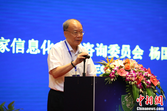 �ڶ����й����簲ȫЭͬ���¸߷���̳�����ݷ�����