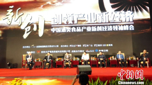 2016���й�����ʳƷ��ҵ�´�����������ٰ�