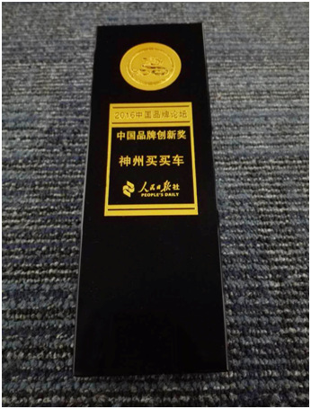 �������򳵻�á��ڶ����й�Ʒ����̳��Ʒ�ƴ��½�