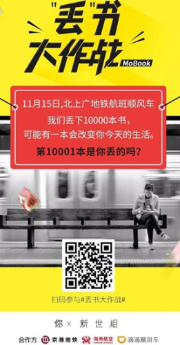 ���������ս���ڵε�˳�糵��Ѱ���鼮